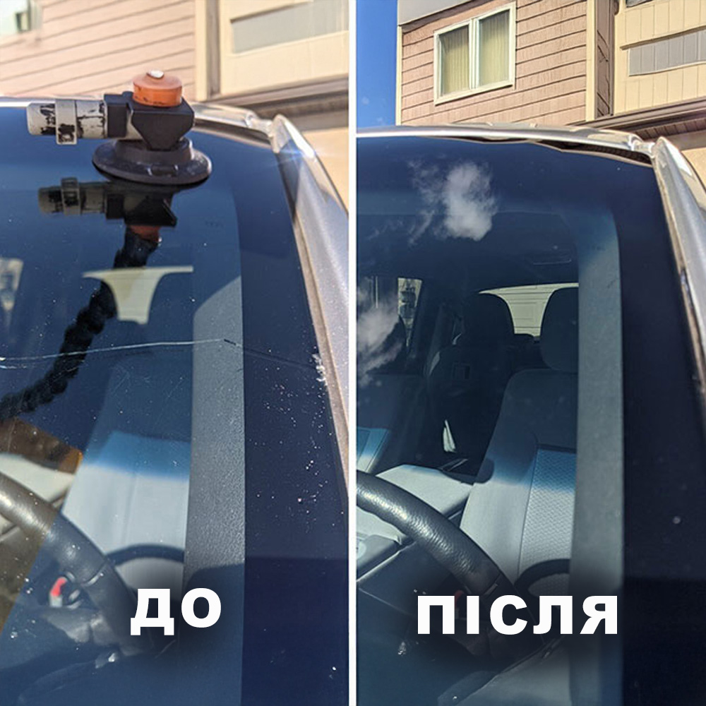 Ремонт тріщин і сколів на склі за хвилину